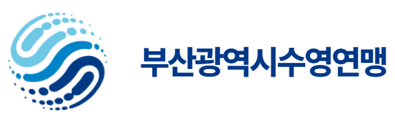 부산광역시수영연맹