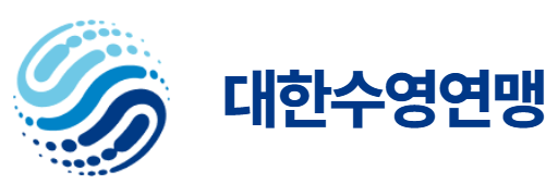 대한수영연맹