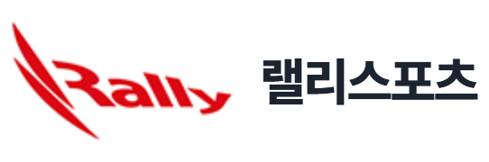 랠리스포츠